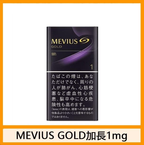 Mevius七星萬事發香煙6mg日本本土免稅香港現貨 - Image 4
