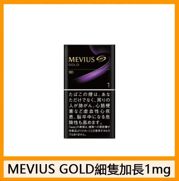 Mevius七星萬事發香煙6mg日本本土免稅香港現貨 - Image 3