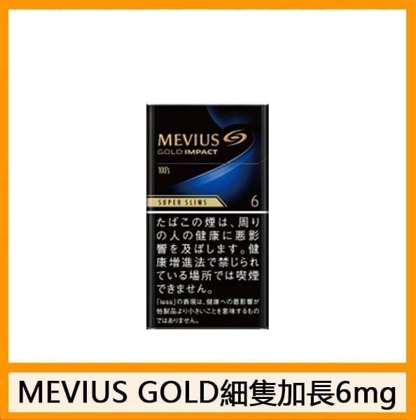 Mevius七星萬事發香煙6mg日本本土免稅香港現貨 - Image 2