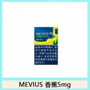 Mevius七星萬事發香煙香蕉5mg日本本土免稅香港現貨