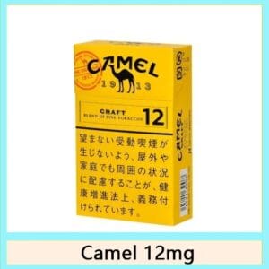 Camel駱駝香煙12mg日本本土免稅香港現貨