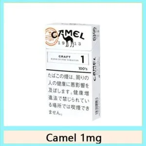 Camel駱駝香煙1mg日本本土免稅香港現貨