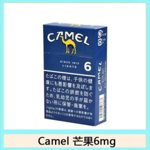 Camel駱駝香煙芒果6mg日本本土免稅香港現貨