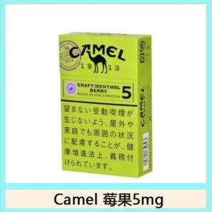 Camel駱駝香煙莓果6mg日本本土免稅香港現貨