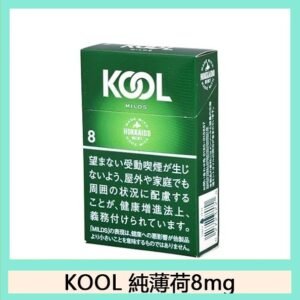 Kool香煙企鵝北海道醇薄荷8mg日本本土免稅香港現貨