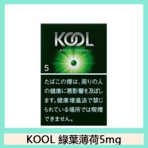 Kool香煙企鵝綠葉薄荷5mg日本本土免稅香港現貨