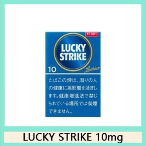 Lucky Strike好彩香煙10mg日本本土免稅香港現貨