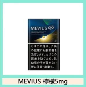 Mevius七星萬事發香煙檸檬5mg日本本土免稅香港現貨