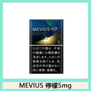 Mevius七星萬事發香煙檸檬5mg日本本土免稅香港現貨