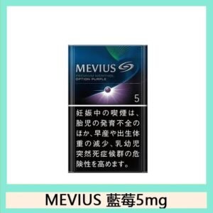 Mevius七星萬事發香煙藍莓爆珠5mg日本本土免稅香港現貨
