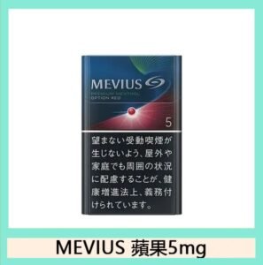 Mevius七星萬事發香煙蘋果5mg日本本土免稅香港現貨