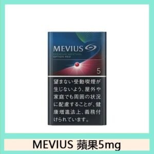 Mevius七星萬事發香煙蘋果5mg日本本土免稅香港現貨