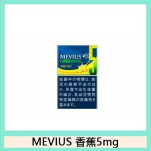Mevius七星萬事發香煙香蕉5mg日本本土免稅香港現貨