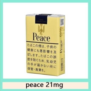 Peace和平香煙21mg日本本土免稅香港現貨