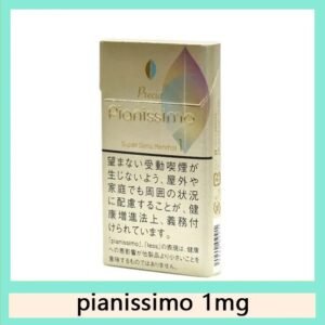 Pianissimo碧絲夢香煙1mg日本本土免稅香港現貨