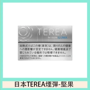 香港TEREA加熱菸堅果原味煙彈日版IQOS ILUMA專用口味推薦