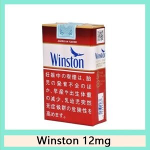 Winston雲斯頓香煙12mg日本本土免稅香港現貨