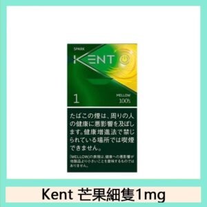 Kent健牌香煙芒果金薄荷1mg日本本土免稅香港現貨