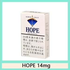 Hope/希望香煙14mg日本本土免稅香港現貨