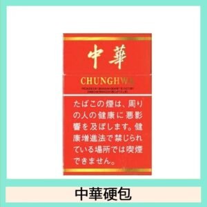 硬中華日本本土香煙香港出貨