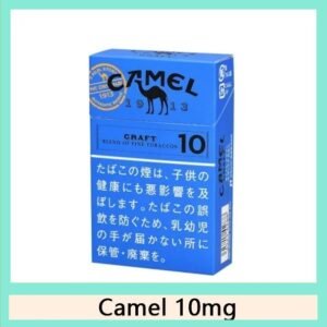 Camel駱駝香煙10mg日本本土免稅香港現貨