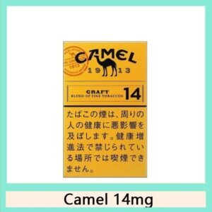 Camel駱駝香煙14mg日本本土免稅香港現貨
