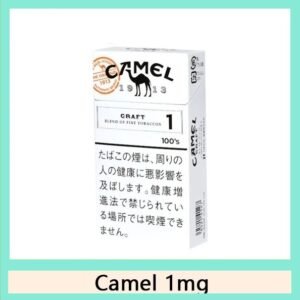 Camel駱駝香煙1mg日本本土免稅香港現貨