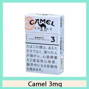 Camel駱駝香煙3mg日本本土免稅香港現貨