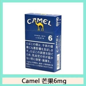 Camel駱駝香煙芒果6mg日本本土免稅香港現貨