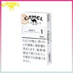 Camel駱駝香煙原味1mg