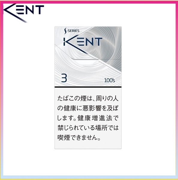 Kent健牌香煙空心嘴原味3mg