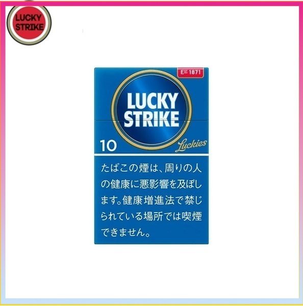 Lucky Strike好彩香煙原味10mg