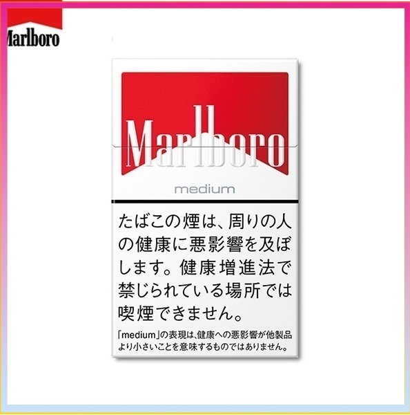 Marlboro萬寶路香煙中純紅萬8mg