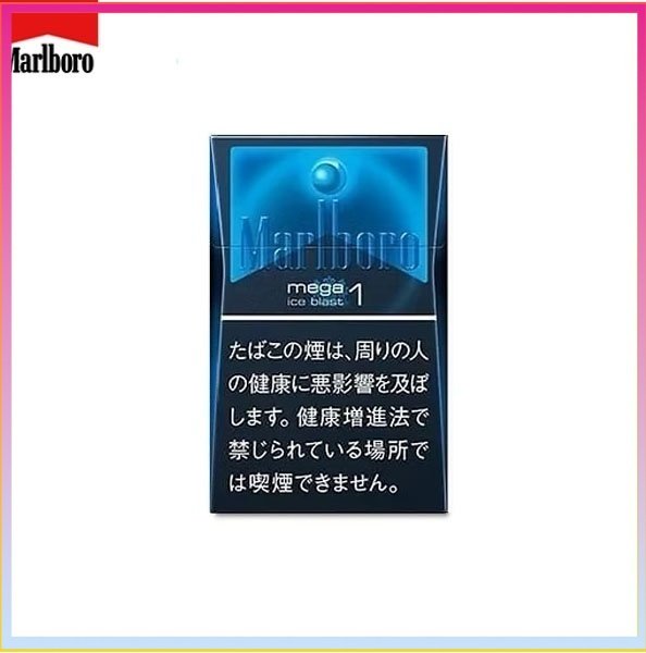 Marlboro萬寶路香煙黑冰1mg