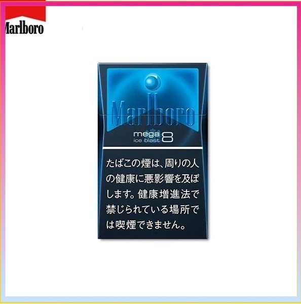 Marlboro萬寶路香煙黑冰8mg
