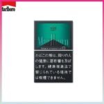 Marlboro萬寶路黑萬薄荷8mg