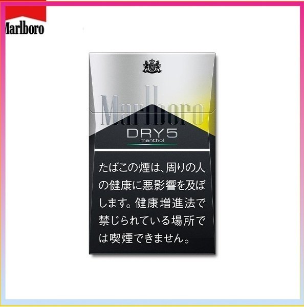Marlboro萬寶路香煙DRY柑橘爆珠5mg