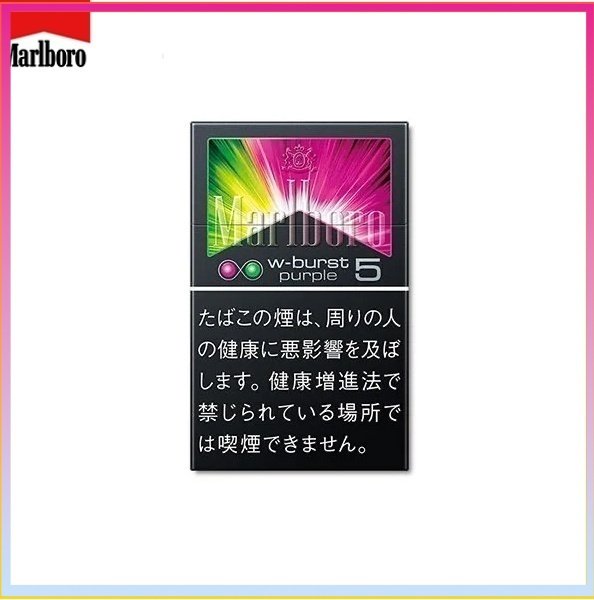 Marlboro萬寶路香煙雙爆珠葡萄5mg