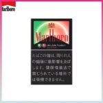 Marlboro萬寶路香煙雙爆珠西瓜5mg