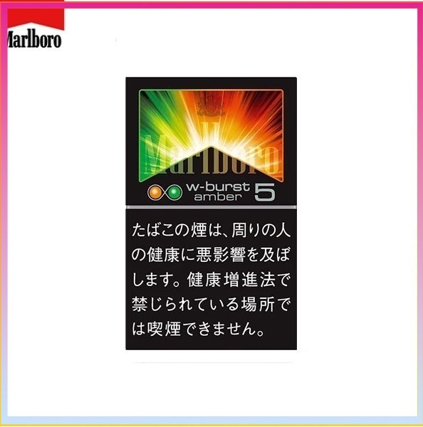 Marlboro萬寶路香煙橙子雙爆珠5mg