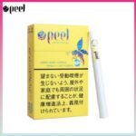 Peel百樂檸檬蜂蜜香煙9mg