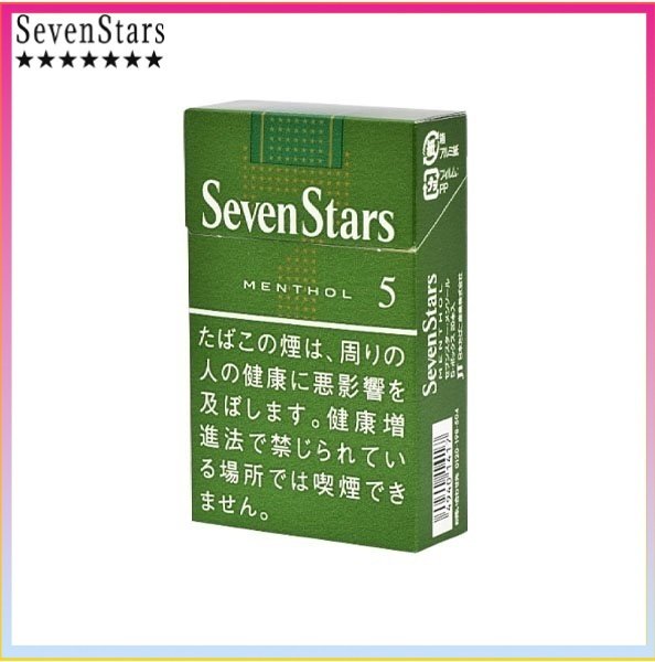 Seven Stars七星香煙薄荷5mg