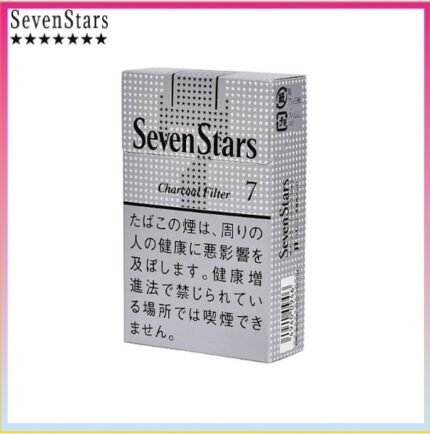Seven Stars七星香煙銀標原味7mg