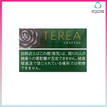IQOS TEREA Crafted Sapa（柔和丁香）煙彈