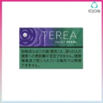IQOS TEREA Velvet Pearl天鵝絨絨珍珠藍莓爆珠煙彈