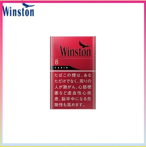 Winston雲斯頓香煙卡賓8mg Winston雲斯頓香煙卡賓原味8mg