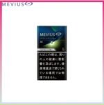 Mevius七星萬事發香煙青提5mg