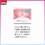 Marlboro萬寶路森林薄霧草莓爆珠香煙