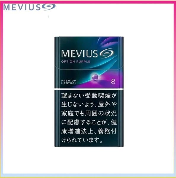 Mevius七星萬事發香煙藍莓爆珠8mg