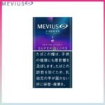 Mevius萬事發香煙E系列藍莓爆珠1mg（幼隻）